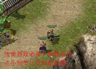 ������Ϸ�ر��������⼸��Сϸ���������ɳư�