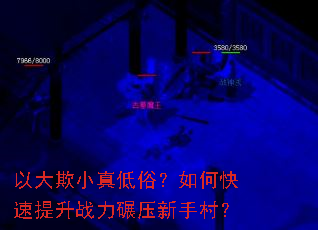 �Դ���С����ף���ο�������ս����ѹ���ִ壿