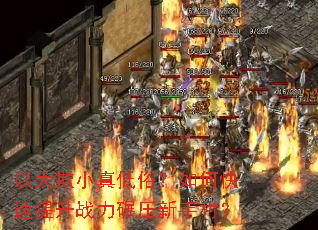 �Դ���С����ף���ο�������ս����ѹ���ִ壿