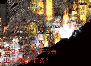 ����ڽ����¿������н�ȡʹ������