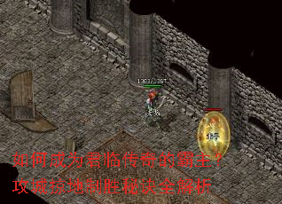 ��γ�Ϊ���ٴ���İ����������ӵ���ʤ�ؾ�ȫ����