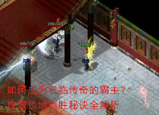 ��γ�Ϊ���ٴ���İ����������ӵ���ʤ�ؾ�ȫ����