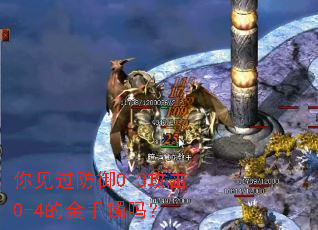 ���������0-3����0-4�Ľ�������