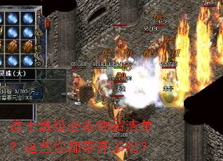 ��ʿ�����ر���Ʒ�嵥����Щ�㶼��������