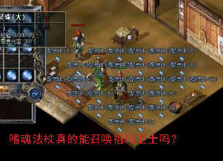 �Ȼ귨��������ٻ�������ʿ��