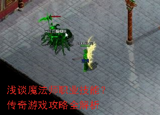 ǳ̸ħ��ʦְҵ���ܣ�������Ϸ����ȫ����