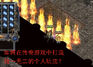 ����ڴ�����Ϸ�д����һ�޶��ĸ����淨��