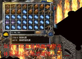 ������ص�����Ѫ���沢������սɳ���ļ��飿