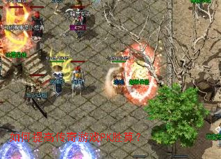 �����ߴ�����ϷPKʤ�㣿