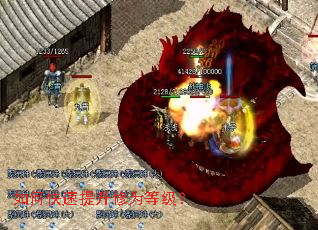 如何快速提升修为等级? 如何快速提升修为等级?