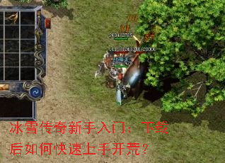 ��ѩ�����������ţ����غ���ο������ֿ��ģ�