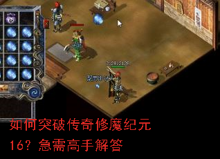 ���ͻ�ƴ�����ħ��Ԫ16��������ֽ��