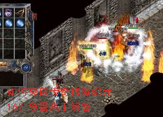 ���ͻ�ƴ�����ħ��Ԫ16��������ֽ��