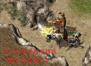 սʿ���ͨ����Ч��ϰ������ɱ���ɣ�