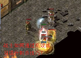 սʿ���ͨ����Ч��ϰ������ɱ���ɣ�