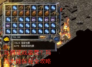 �����ս���ģ��귨��½̽��ȫ����