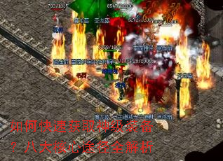 ��ο��ٻ�ȡ��װ�����˴����;��ȫ����