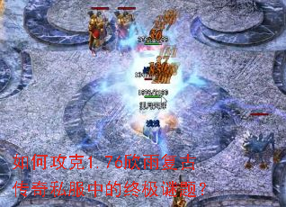 ��ι���1.76���긴�Ŵ���˽���е��ռ����⣿