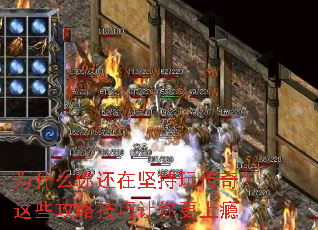 Ϊʲô�㻹�ڼ���洫�棿��Щ���Լ�����������