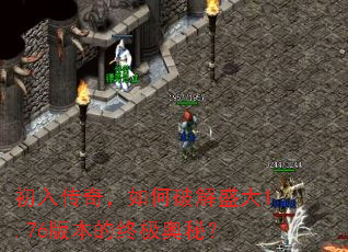 ���봫�棬����ƽ�ʢ��1.76�汾���ռ����أ�