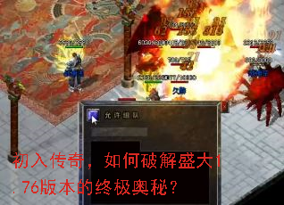 ���봫�棬����ƽ�ʢ��1.76�汾���ռ����أ�