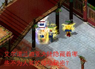 ����ŵ�����Ǵ�½��������Щ��Ϊ��֪���ռ����ܣ�