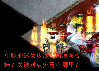 ��ְҵ��ʧ��ɳΪ�������ܴ죿�ؼ��ѵ㾿�������