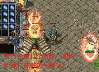 ����˽������ԣ���ο��������ȼ���׬Ǯ��