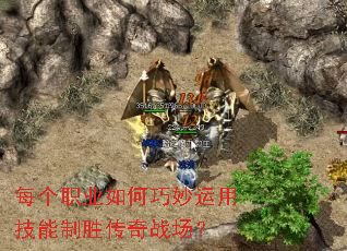 ÿ��ְҵ����������ü�����ʤ����ս����