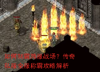 ����ưԿ��ս��������˽��ȫ���ưԹ��Խ���