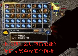 ����Ǯ��ô��ת���ķ���������봽���ȫ����