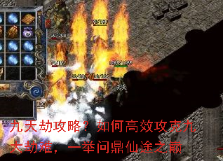 ����ٹ��ԣ���θ�Ч���˾Ŵ���ѣ�һ���ʶ���;֮��