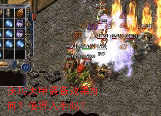 �������װ��Ч����Σ�ֵ��������