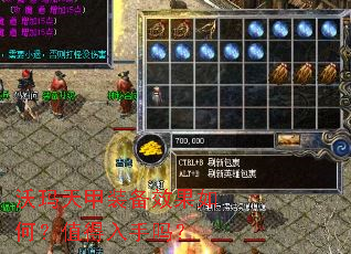 �������װ��Ч����Σ�ֵ��������