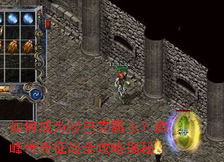 ��γ�Ϊɳ�Ϳ˰������۷崫����սȫ���Խ���