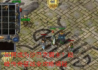 ��γ�Ϊɳ�Ϳ˰������۷崫����սȫ���Խ���