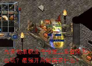 ����ٵ�ְҵ���������������ô�棿��ǿ�����ؼ���ʲô��