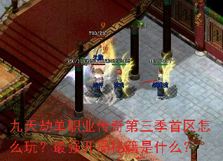 ����ٵ�ְҵ���������������ô�棿��ǿ�����ؼ���ʲô��