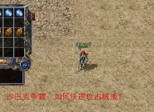 ɳ�Ϳ����ԣ���ο��ٹ�ռ�ǳأ�