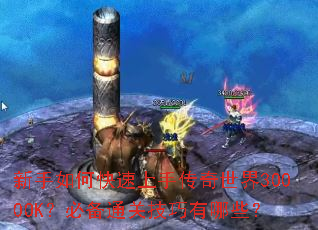 ������ο������ִ�������3000OK���ر�ͨ�ؼ�������Щ��