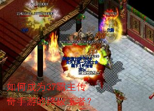 ��γ�Ϊ37�����������ε��ռ����ߣ�