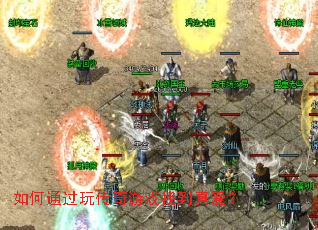 ���ͨ���洫����Ϸ�ҵ��氮��