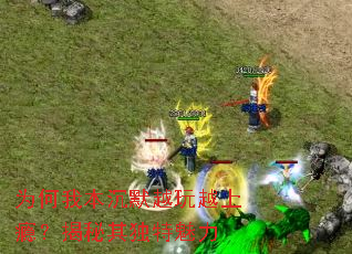 Ϊ���ұ���ĬԽ��Խ��񫣿�������������