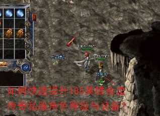 ��ο�������185Ӣ�ۺϻ�����˽����ɫ�ȼ���װ����