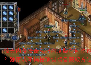 ������Ļ����˽���ڲ����ο������������ҹ��Խ��ض���װ����ȡ������