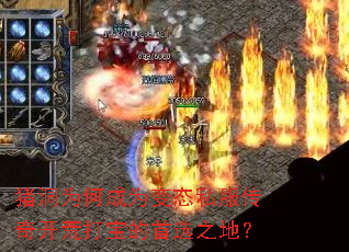 ����Ϊ�γ�Ϊ��̬˽�����濪�Ĵ򱦵���ѡ֮�أ�