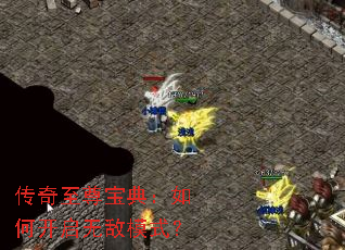 �������𱦵䣺��ο����޵�ģʽ��