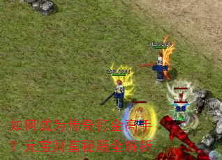 ��γ�Ϊ��������֣�Ԫ���Ƹ��ؼ�ȫ����