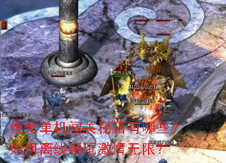 ���浥�������ؼ�����Щ��������߳��漤�����ޣ�