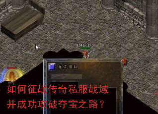 �����ս����˽��ս�򲢳ɹ����ƶᱦ֮·��